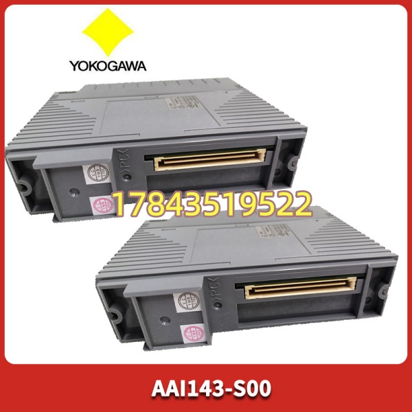 YOKOGAWA AAI143-S00 | 缓冲库存推荐