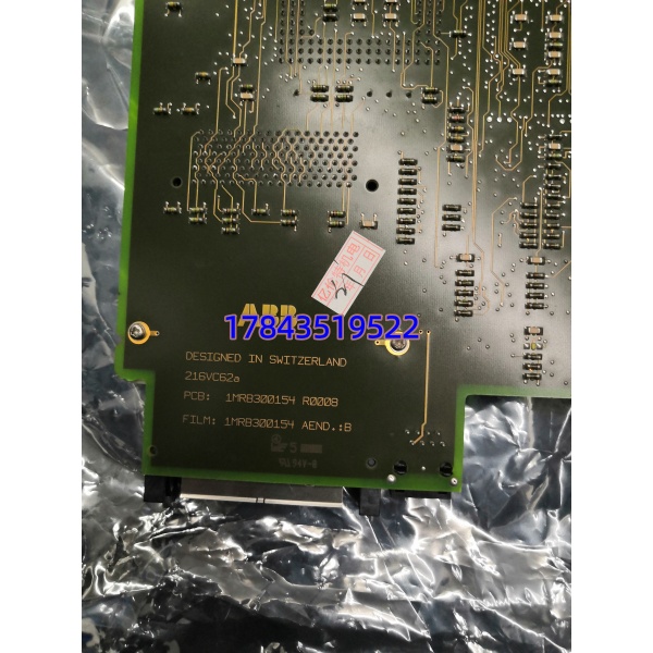 ABB 216VC62A | Symphony Harmony HCU 主处理器模块(CP30) - 图片 2