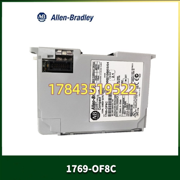 Allen-Bradley 1769-OF8C | 停产流通 全新/二手 1769机架备件