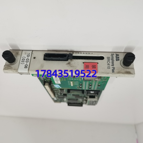 ABB SPBRC410 BRC410 | Symphony Harmony 机架主处理器模件(BRC-410) - 图片 2