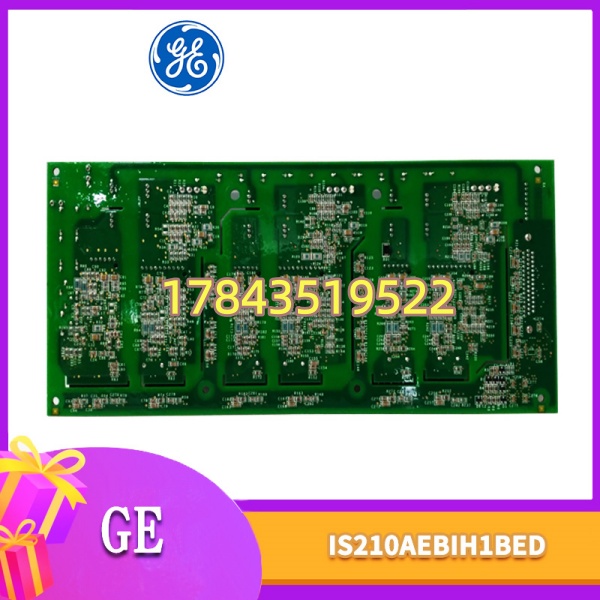 GE IS210AEBIH1BED | 三防涂层·适用海上平台改造项目