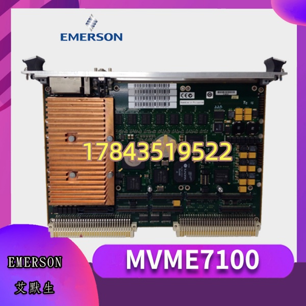 Emerson MVME7100 | 二手/CPO流通为主 需核验DRAM/Flash配置及Boot ROM