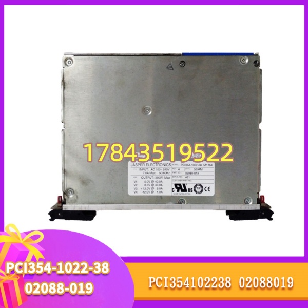 JASPER PCI354-1022-38-02088-019 | +5V/+3.3V/+12V 多路直流供电器 - 图片 3