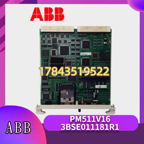 ABB PM511V16 | 内置 Profibus DP 主站 支持冗余热备