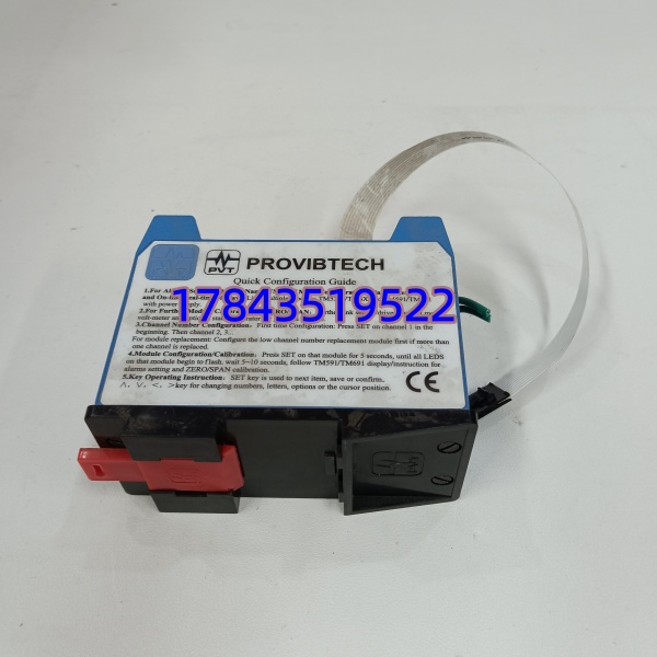 ProvibTech TM591-B00-G00 | 振动系统集成通信显示模块 - 图片 4
