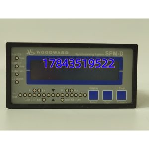 WOODWARD 8440-1713 | 数字调速器