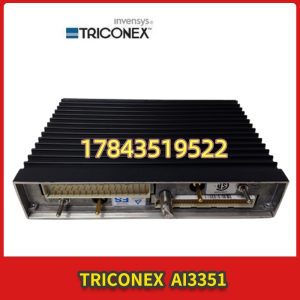 Triconex AI3351 Analog Input w/ Pulse 8-CH | 二手流通 测试好件