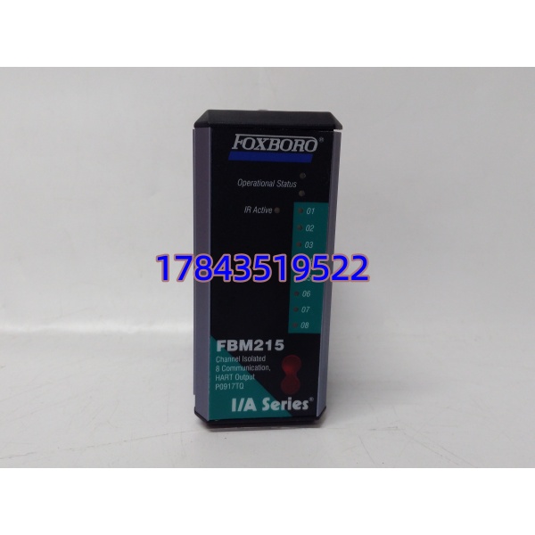 Foxboro FBM215 P0917TQ | 8通道 HART 模拟量输出模块 - 图片 2