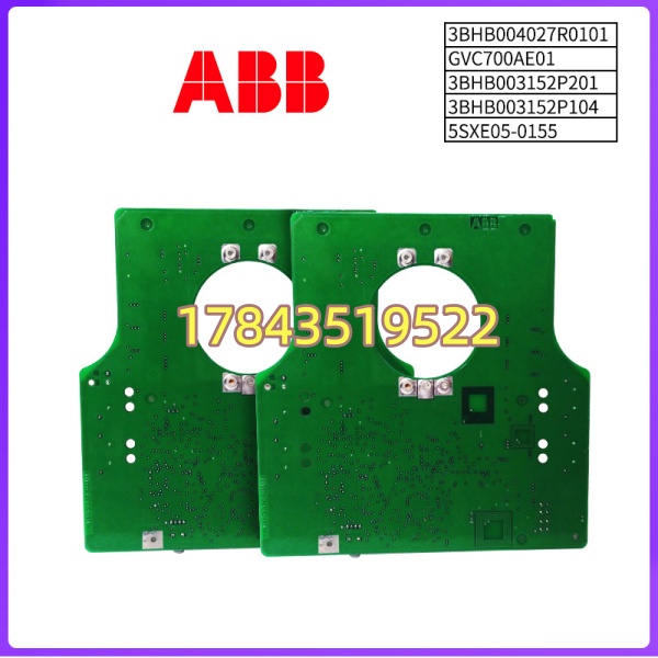 ABB GVC700AE01 | 含配套 3BHB003152P201 P104 5SXE05-0155 组件包