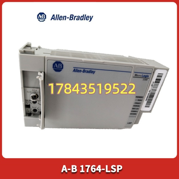Allen-Bradley 1764-LSP | 老设备 MicroLogix 1500 续命替换件