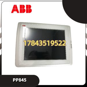 BB PP845 | 兼容ABB AC800M/DCS 就地监控终端