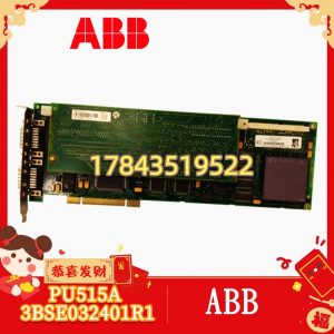 ABB PU515A 3BSE032401R1 | 成熟后期预警