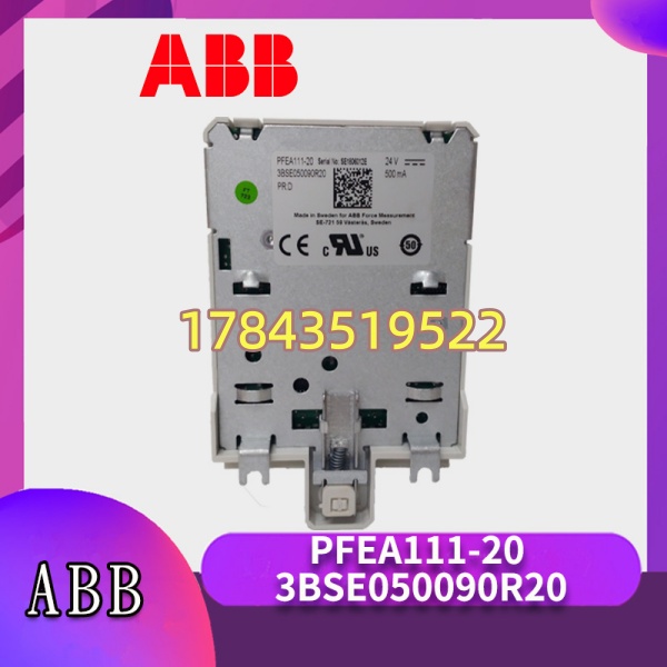 ABB PFEA111-20 3BSE050090R20 | 卷材线张力闭环备件件(无现场总线)