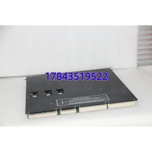 Invensys Triconex 4200 | TMR 主机架/扩展机架底座