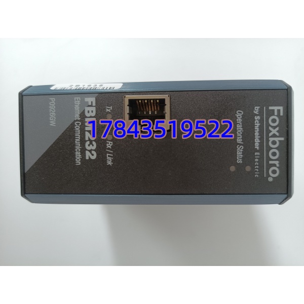 FOXBORO FBM232 | I/A Series DCS输出卡 - 图片 4