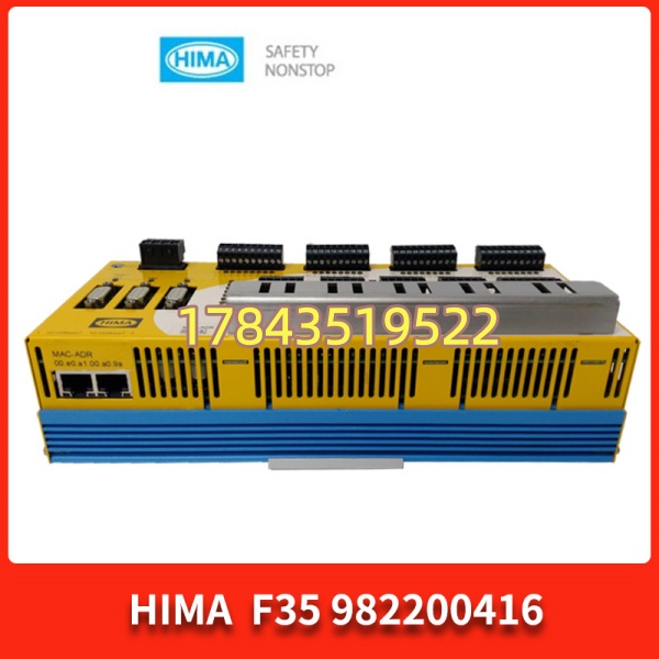 HIMA F35 982200416 | 紧凑型安全控制器