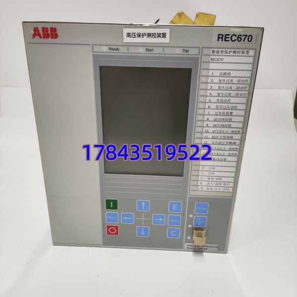 ABB REC670 1MRK002814-AB | 线路距离保护IED - 图片 3