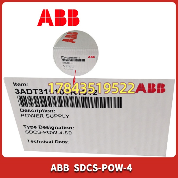 ABB SDCS-POW-4 | 多路输出 5V/12V/24V 传动内部控制电源 - 图片 3