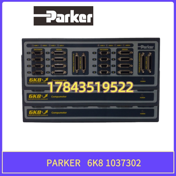 Parker 6K8-1037302 嵌入式运动控制模块 | 关键A类备件 - 图片 4