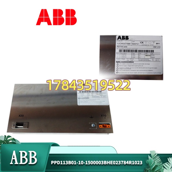 ABB REF542plus | ABB 配电自动化 REF54x 系列馈线/变压器保护单元 - 图片 4