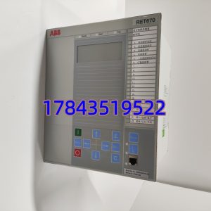 ABB RET670 | 1MRK002816-AB 变压器差动保护继电器