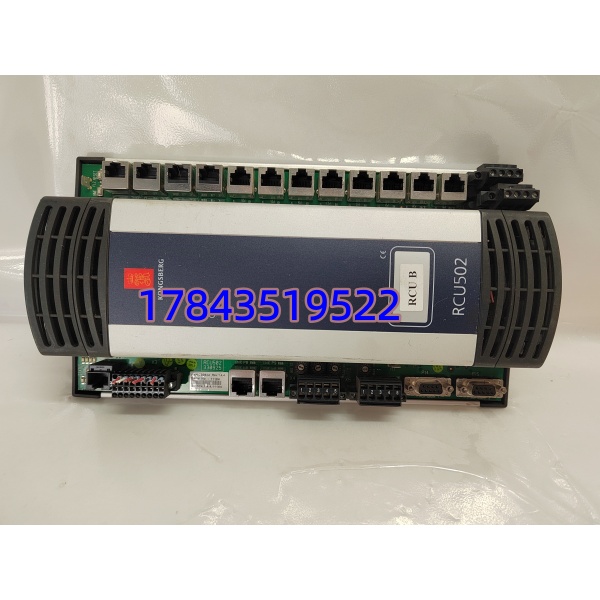 KONGSBERG RCU502 | 冗余控制单元