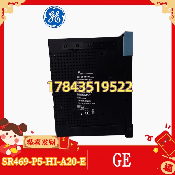 GE SR469-P5-HI-A20-E A20版带以太网 IEC 61850 - 图片 4