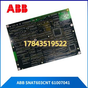 ABB SNAT603CNT 61007041 | 测过良品 电厂/冶金/矿山保产备件