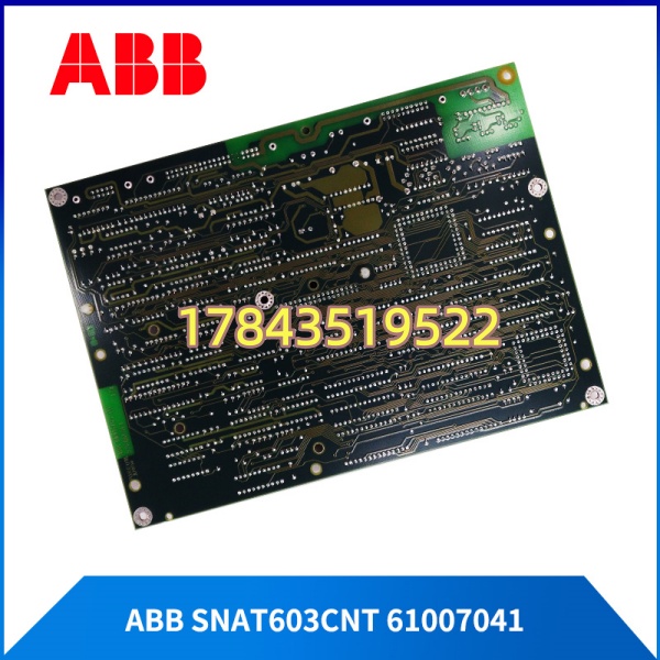 ABB SNAT603CNT 61007041 | 测过良品 电厂/冶金/矿山保产备件