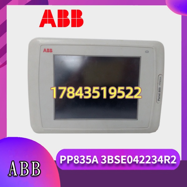 BB PP835A | 3BSE042234R2 含配置记忆 需核对 FW 与 800xA 版本兼容 - 图片 4