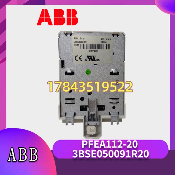 ABB PFEA112-20 3BSE050091R20 | 停产 MRO 现货库存 - 图片 3