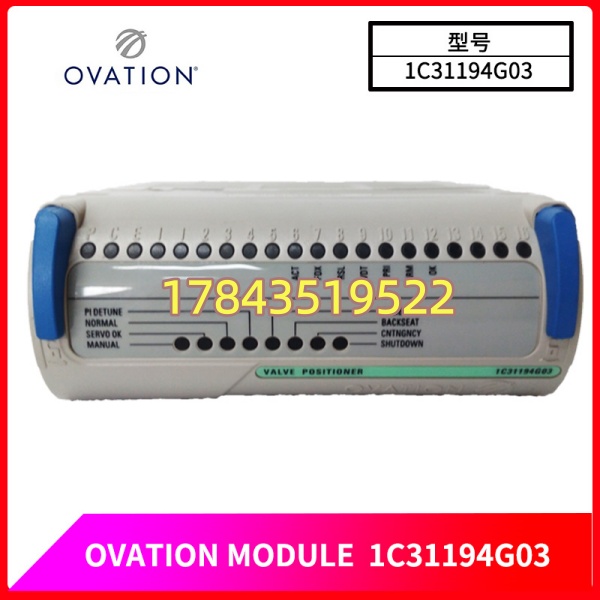 Emerson Ovation 1C31194G03 E-Mod Analog Input | 渠道流通(Tested Refurb) - 图片 2