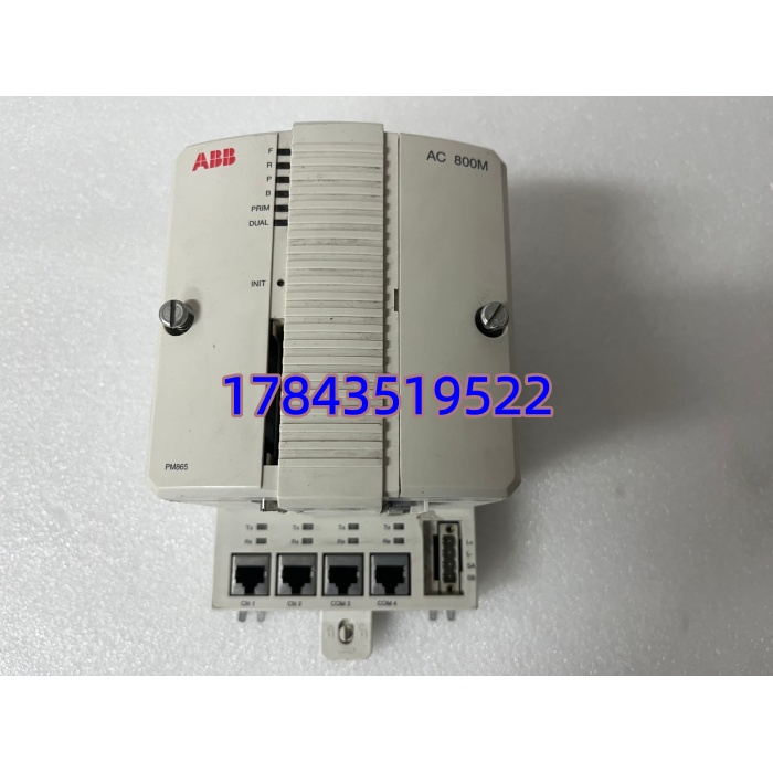 ABB PM865K01 3BSE031151R1 | AC 800M HI安全CPU - 图片 4