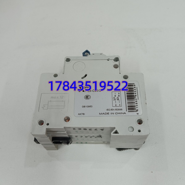 伊顿 PL9-C20-2 | 2P 20A 微型断路器 现货 - 图片 4