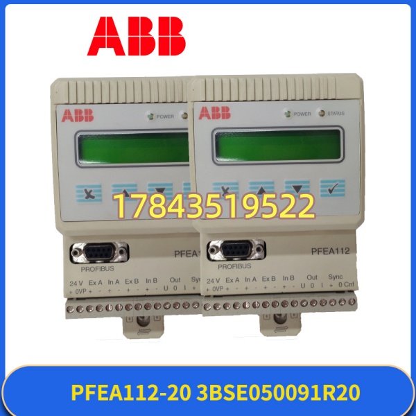 ABB PFEA112-20 (3BSE050091R20) | AC 800M 张力测量模块 - 图片 3
