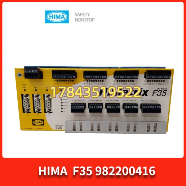 HIMA F35 982200416 | 紧凑型安全控制器 - 图片 4