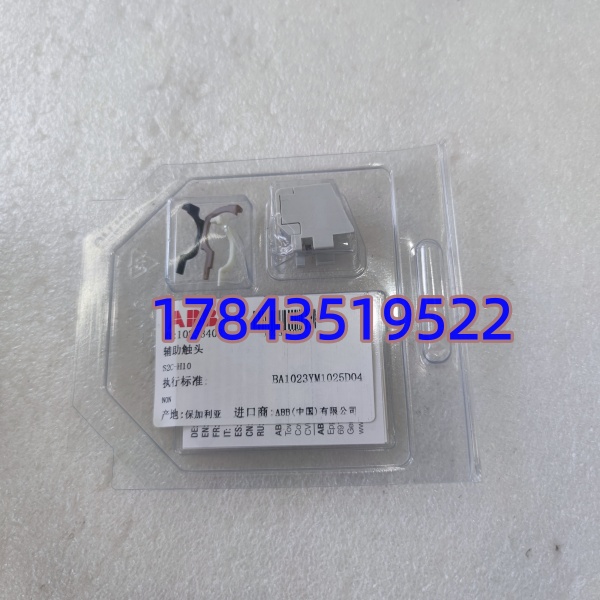 ABB 2CDS200970R0032 | 原装N.O.S.·兼容全系S200/S200M/S300P - 图片 3