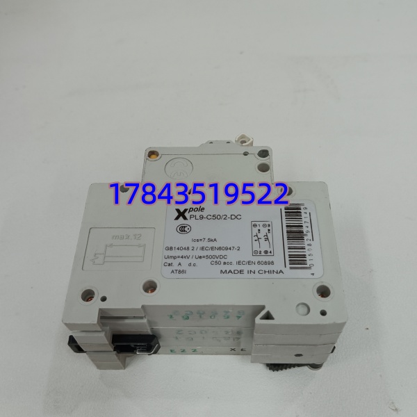 伊顿 PL9-C50-2-DC | 50A 直流微型断路器