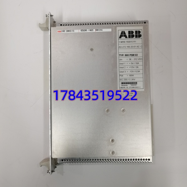 ABB 500PSM02 — 1MRB150015R1 | 24V DC 冗余电源 150W/400W - 图片 2