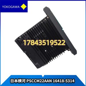 Yokogawa PSCCM22AAN-16418-5314 | 支持HART协议