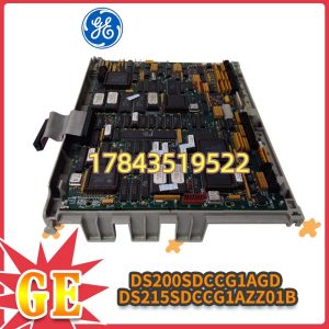 GE DS200SDCCG1AGD | Mark IV 燃机/驱动控制包核心处理板