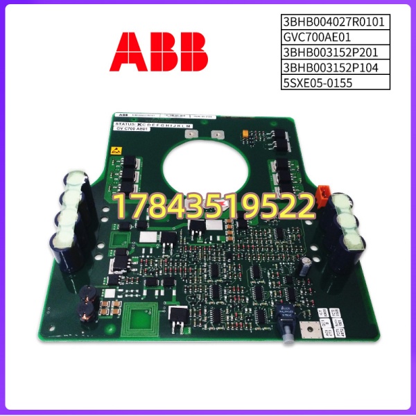 ABB GVC700AE01 | 含配套 3BHB003152P201 P104 5SXE05-0155 组件包 - 图片 4
