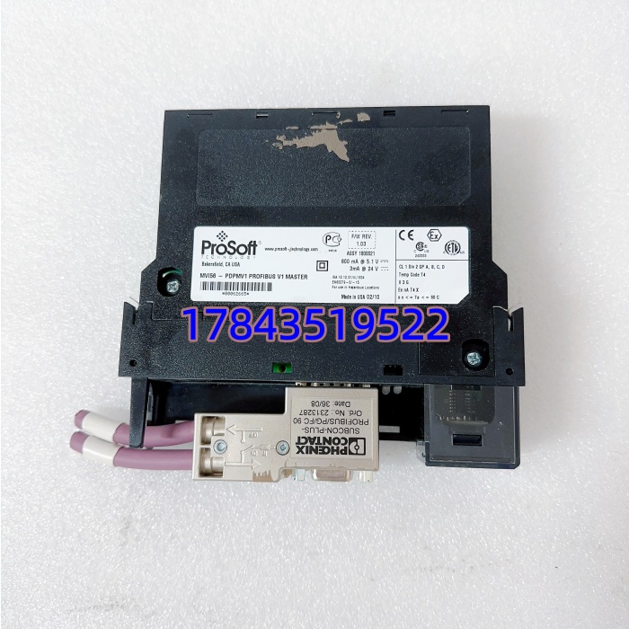 ProSoft MVI56-PDPMV1 | ControlLogix Profibus DP V1 主站模块 - 图片 4