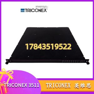 TRICONEX 3511 | Tricon 8通道 TMR 脉冲/转速输入模块
