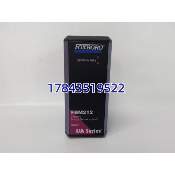 Foxboro FBM212 P0914XL | I/A Series 16通道 模拟量输入模块 4–20mA - 图片 3