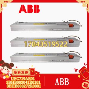 ABB UFC719AE01 3BHB003041R0101 | 含 3BHB000272R0001 光纤触发子板