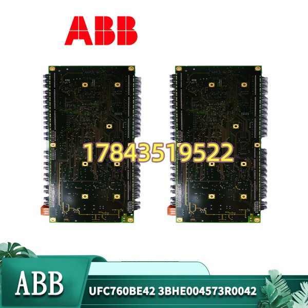 ABB UFC760BE42 | 3BHE004573R0042 ACS6000 中压传动控制接口板