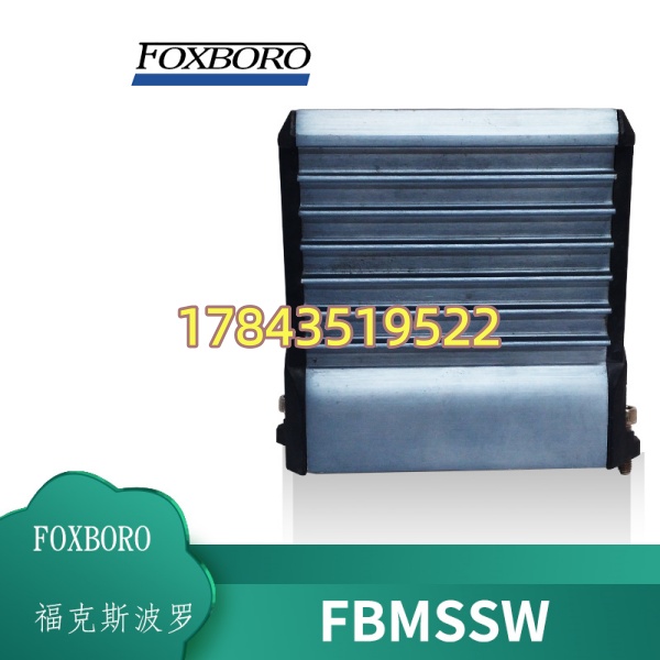 福克斯波罗 FBMSSW | 现场总线通信模块 - 图片 4