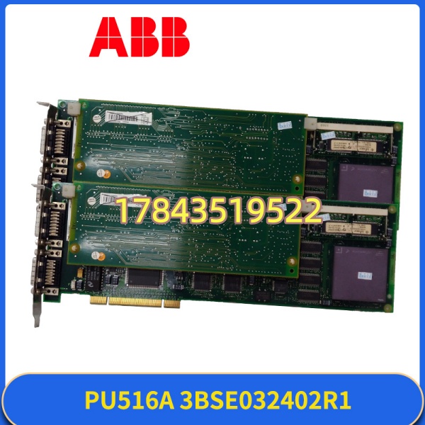 ABB PU516A 3BSE032402R1 | Advant Controller 400 处理器模块 - 图片 4