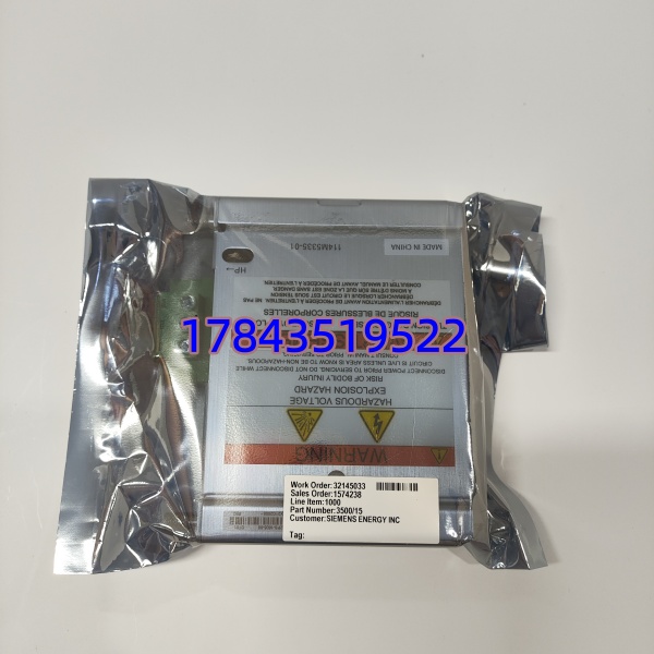 Bently Nevada 3500/15 114M5335-01 | 3500机架冗余电源配件 - 图片 3